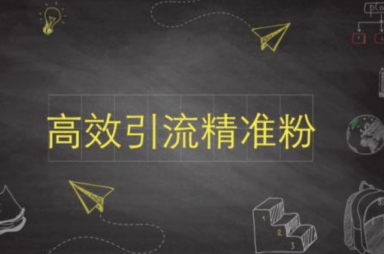 快手直播推廣