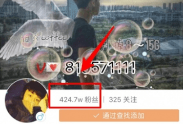 快手直播推廣