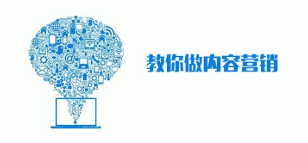 淘寶直播營銷