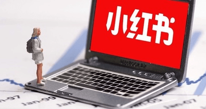 小紅書(shū)敏感詞