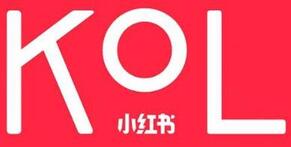 小紅書(shū)KOL推廣