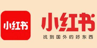 小紅書(shū)筆記限流