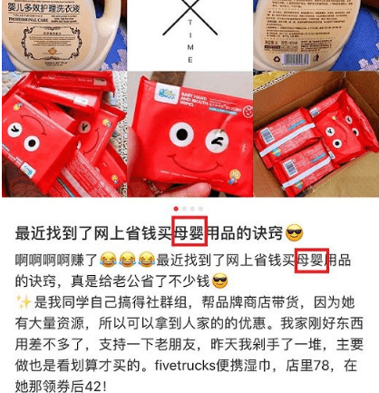 小紅書(shū)引流