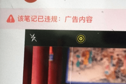 小紅書(shū)引流