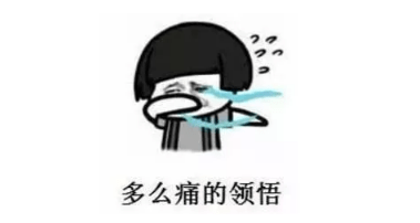 兒童智能鎖