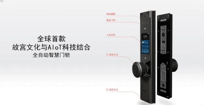 指紋密碼鎖哪個品牌好