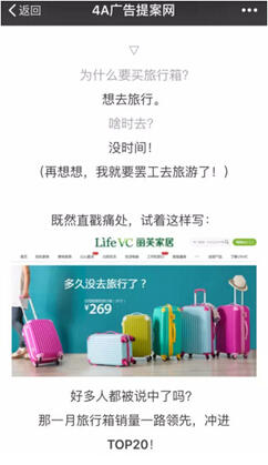 內(nèi)容電商時代，提高轉(zhuǎn)化率的技巧有哪些？