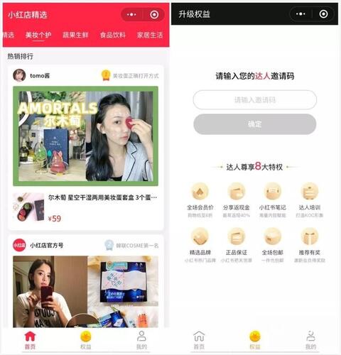 020年，小紅書、知乎與B站誰(shuí)能賺錢？"