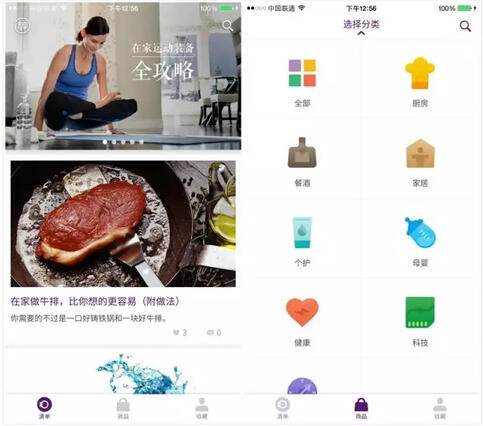 內(nèi)容電商時代，提高轉(zhuǎn)化率的技巧有哪些？