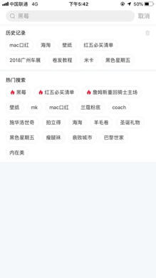 小紅書(shū)產(chǎn)品分析報(bào)告！