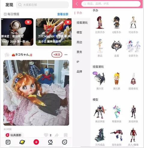 020年，小紅書、知乎與B站誰(shuí)能賺錢？"