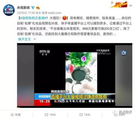 在過度營銷的路子上，抖音會跑偏嗎？