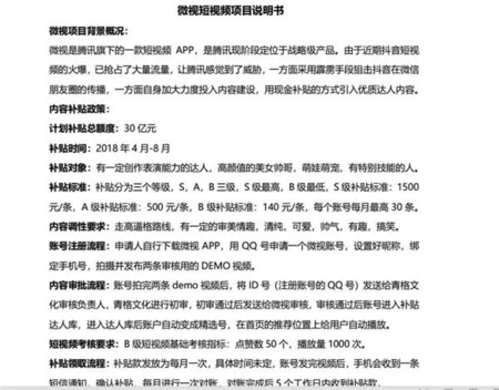 抖音們，真是下一個(gè)運(yùn)營陣地？