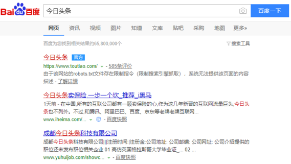 2020今日頭條怎么開戶注冊？需要什么資質(zhì)？