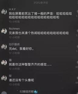 抖音都火成這樣了，你還沒開始抖音營銷？