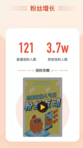 5000字復盤：快手月漲300萬粉邏輯，2020年企業營銷重地