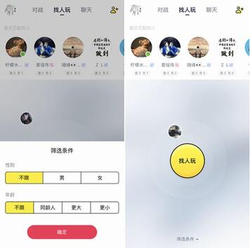 新一代游戲流量平臺(tái)誕生！同桌游戲、開(kāi)心斗、快手小游戲等發(fā)起圍剿