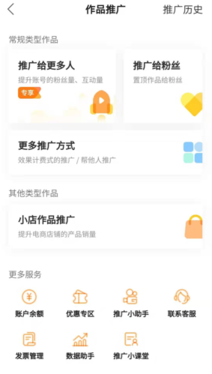 5000字復盤：快手月漲300萬粉邏輯，2020年企業營銷重地