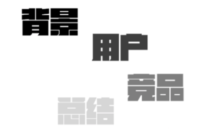 產(chǎn)品競品分析：抖音與快手誰能走的更遠？