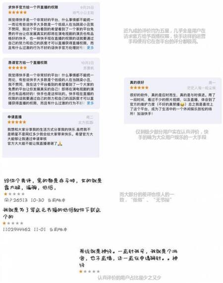 產(chǎn)品競品分析：抖音與快手誰能走的更遠？