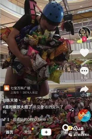 怎么做抖音？抖音6種運(yùn)營推廣技巧！