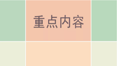 抖音吸粉心機，主頁頭圖你用對了嗎？