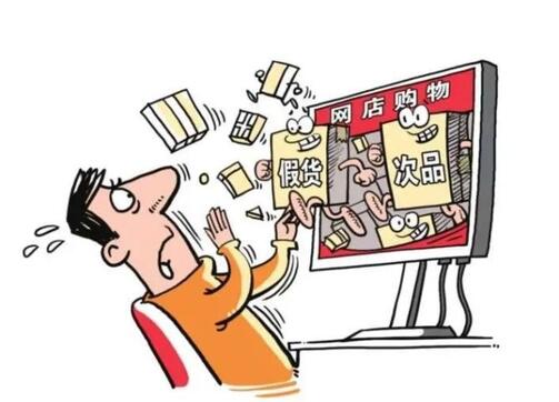 新知圖譜, 抖音小店新手必看！這些紅線規(guī)則千萬(wàn)不要踩！