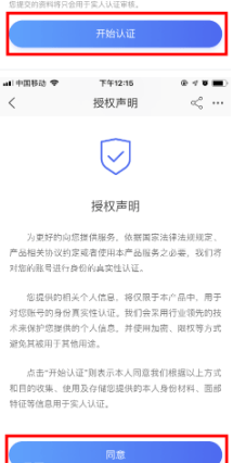 QQ截圖20201028102155.png
