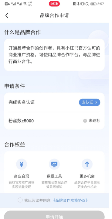 QQ截圖20201113150149.png