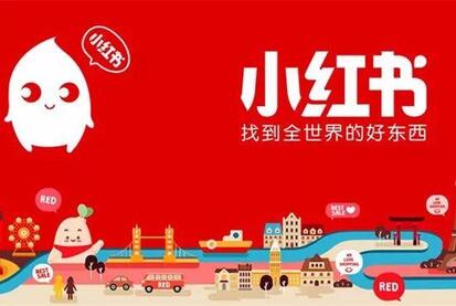 小紅書MCN老司機親授內(nèi)容種草心法