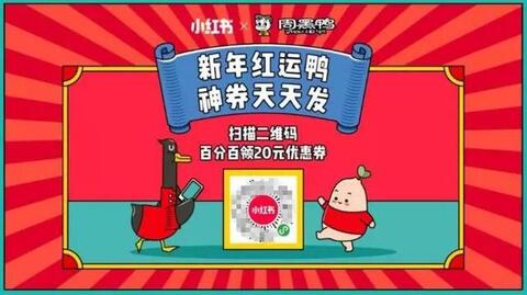 小紅書MCN老司機親授內(nèi)容種草心法