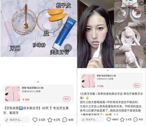 小紅書MCN老司機親授內(nèi)容種草心法