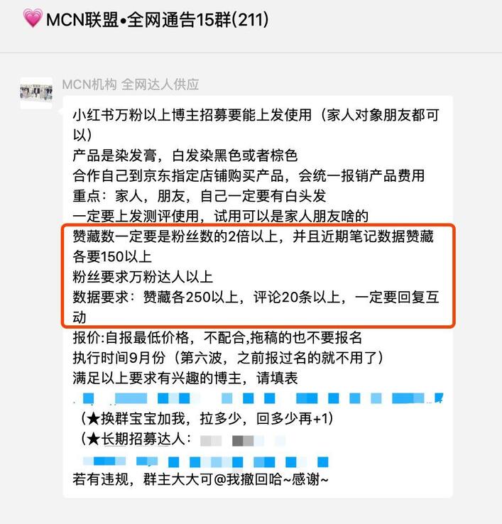 揭秘 | 小紅書、抖音上KOL和KOC，究竟誰更好使？