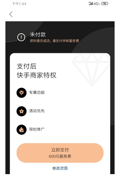 QQ截圖20210127172924.png