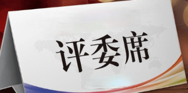 經常直播評選系統助力賽事評選評分，專業評審打造公平競技環境!